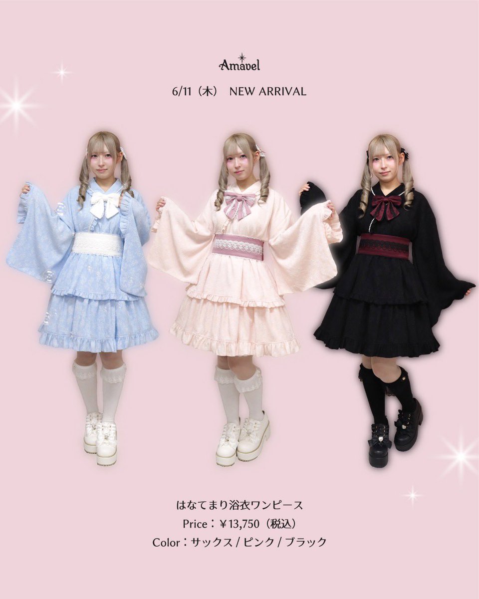Amavel on X: 