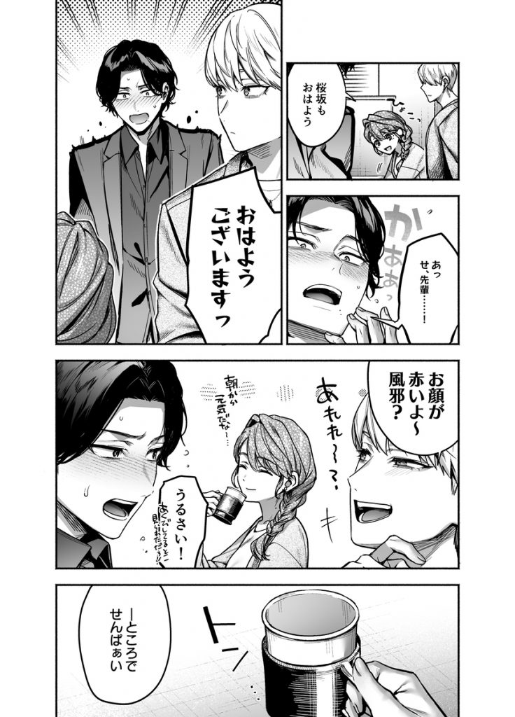 nol0510's tweet photo. https://t.co/yTujGVmo1M