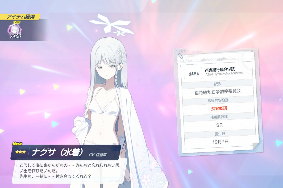 satoukabiss's tweet photo. 顔のいい女に弱い（130連） https://t.co/DwiCidP4ge