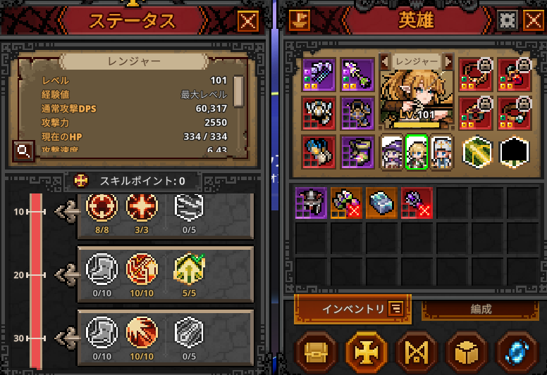 nuckey0807's tweet photo. カンストしてやること無くなった
暇だしダメ減ナイトでも作るか
#TBH #タスクバーヒーロー https://t.co/v0eijh0lf2