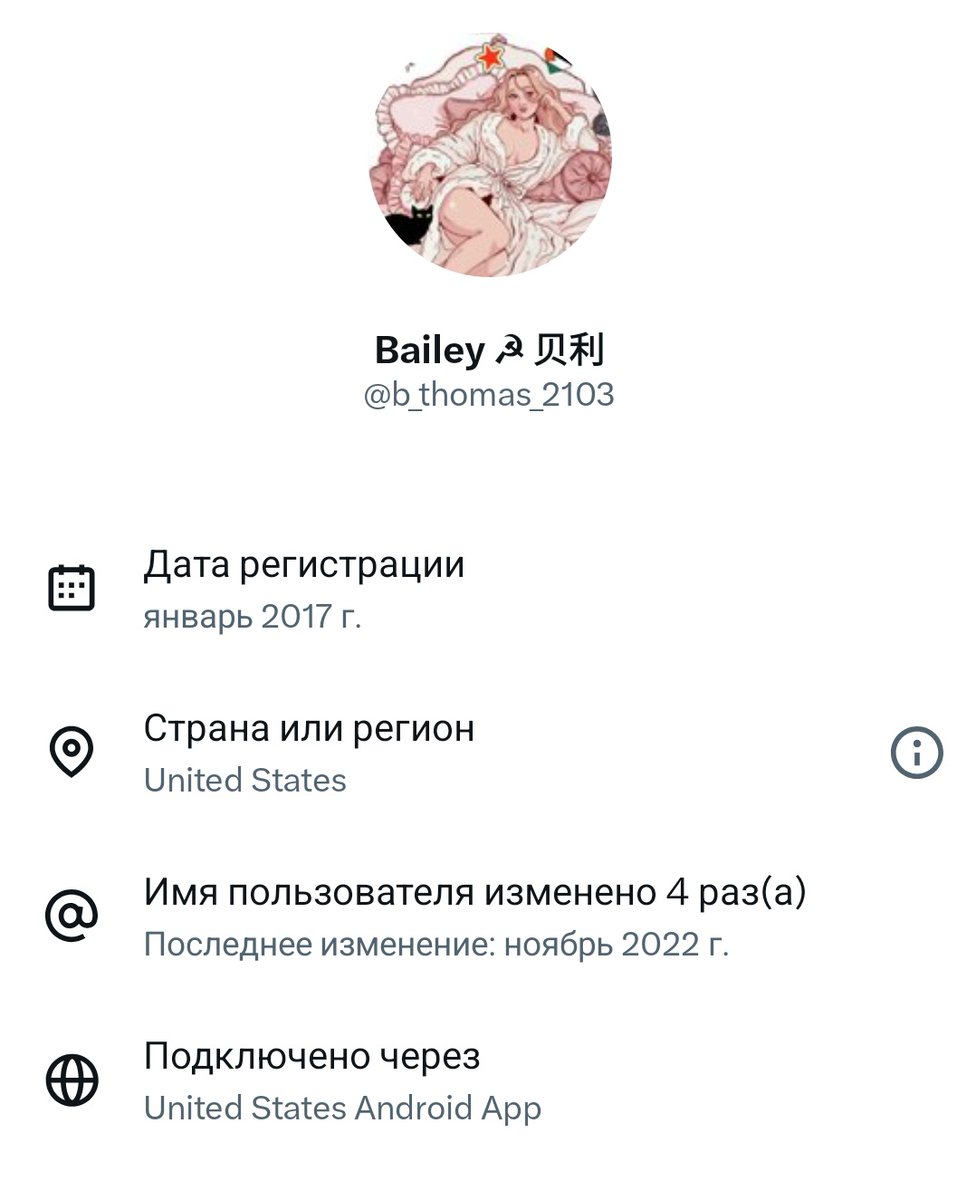 johun the каратель вестоидов tweet media
