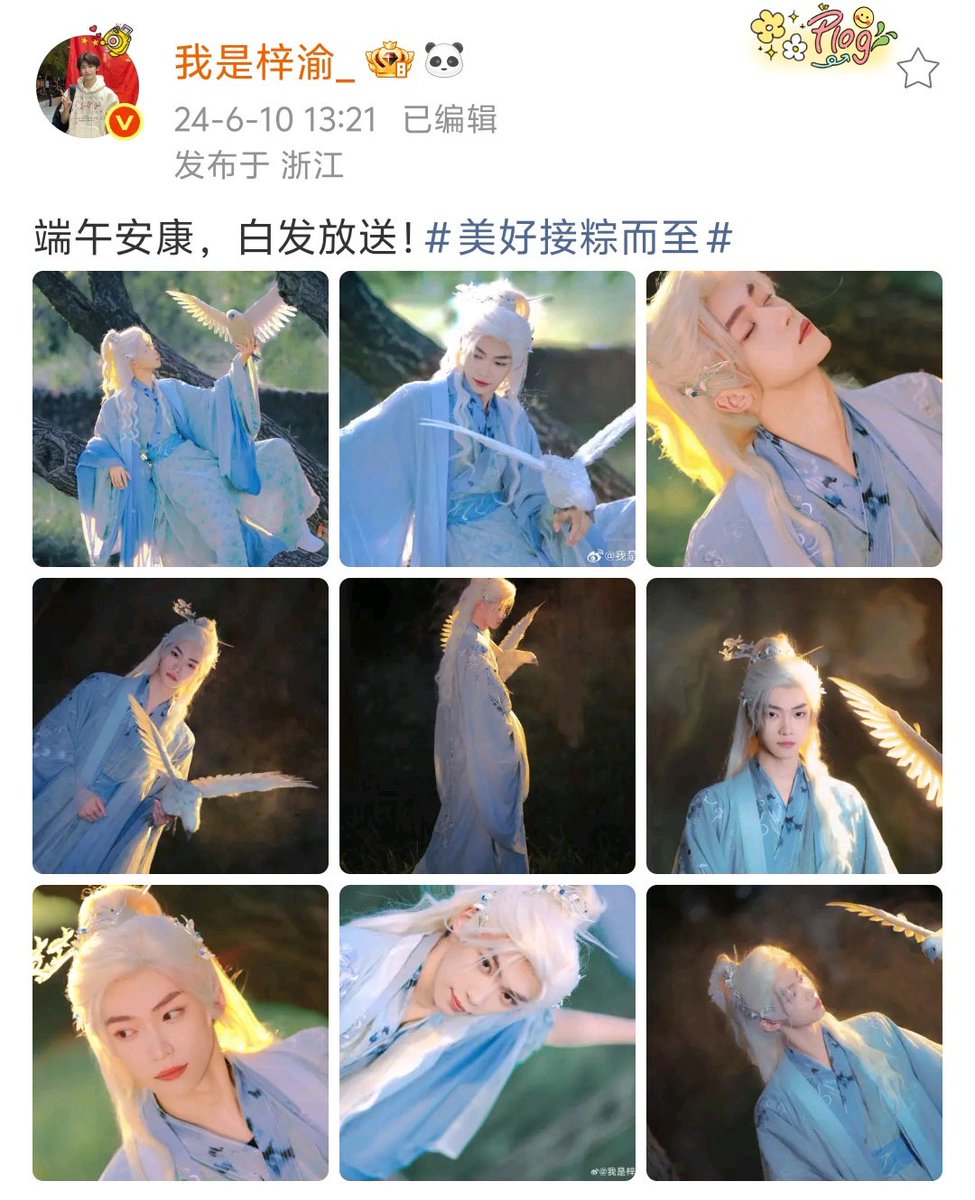 SweetCorns0714's tweet photo. 【On This Day】 06/10/2024

(1/3) Wishing you peace and health this Dragon Boat Festival — and a little gray hair giveaway! 

From Ziyu on Weibo.

#ziyu #TianZiyu #leipeng99 https://t.co/iFzSPTpjG5