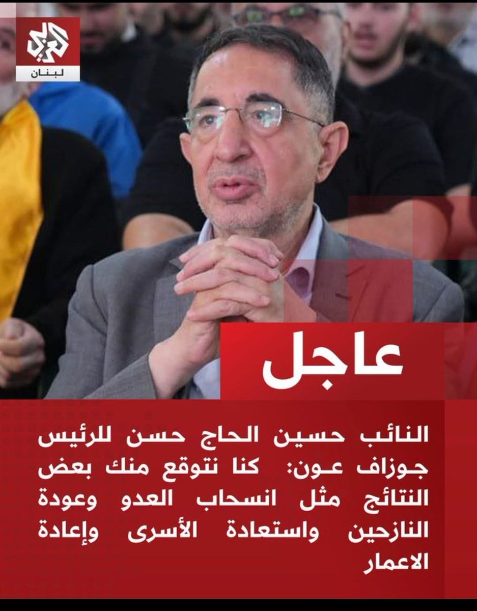 sharifhijazi11's tweet photo. لم يكن أحد يتوقع أن تسقط بنت جبيل بفرقة نسوان وأن يعبر الجيش الإسرائيلي نهر الليطاني ويشرب شاي يا حسين 😡
@dr_hajhassan https://t.co/2zLpFZmIpB