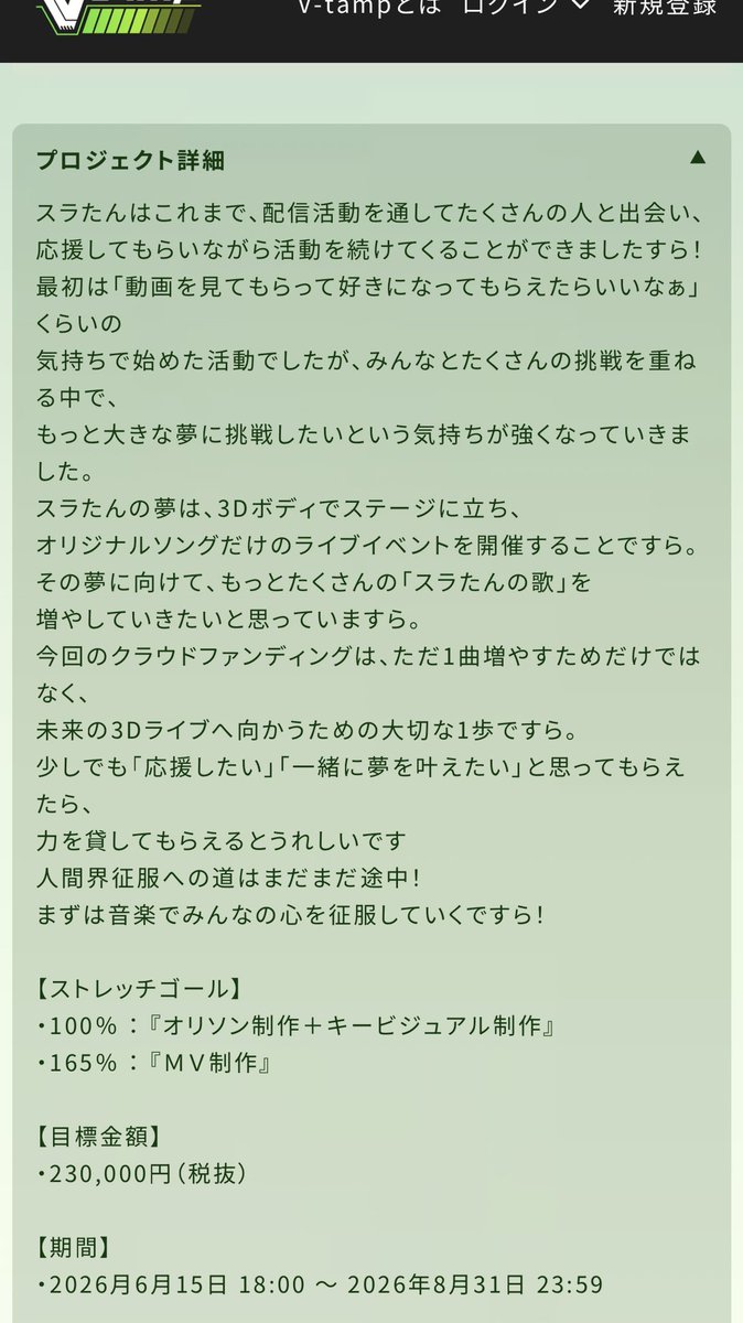 suratan4649's tweet photo. @C1XZNB3DRmJzLZP ここのことですらかね？💦
フォントや文字色はスラたんが設定できるかちょっとわからないのですら(´；ω；`)感想ありがとうすら https://t.co/w5anD1u4Xr