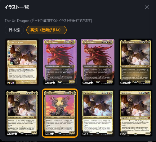 EDH_Build_Helper@梅茶漬け tweet media