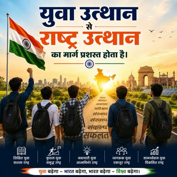 Smita_Badatya's tweet photo. https://t.co/70t9vV7uKy