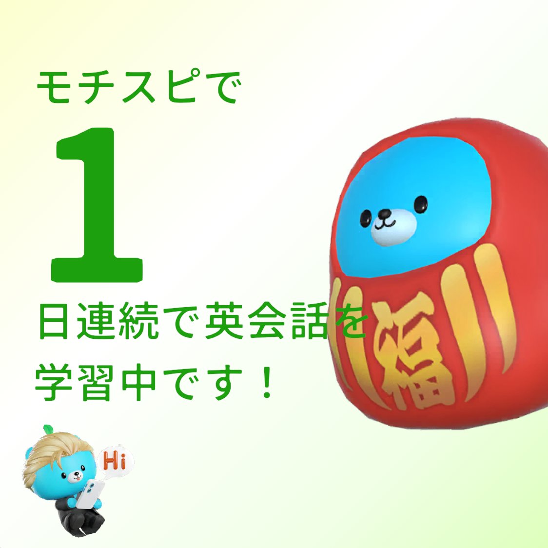 ElmamaEnglish's tweet photo. とりあえずやってみた。

#モチスピ
https://t.co/qNbMVMUwrQ https://t.co/MgqNUw3YAn