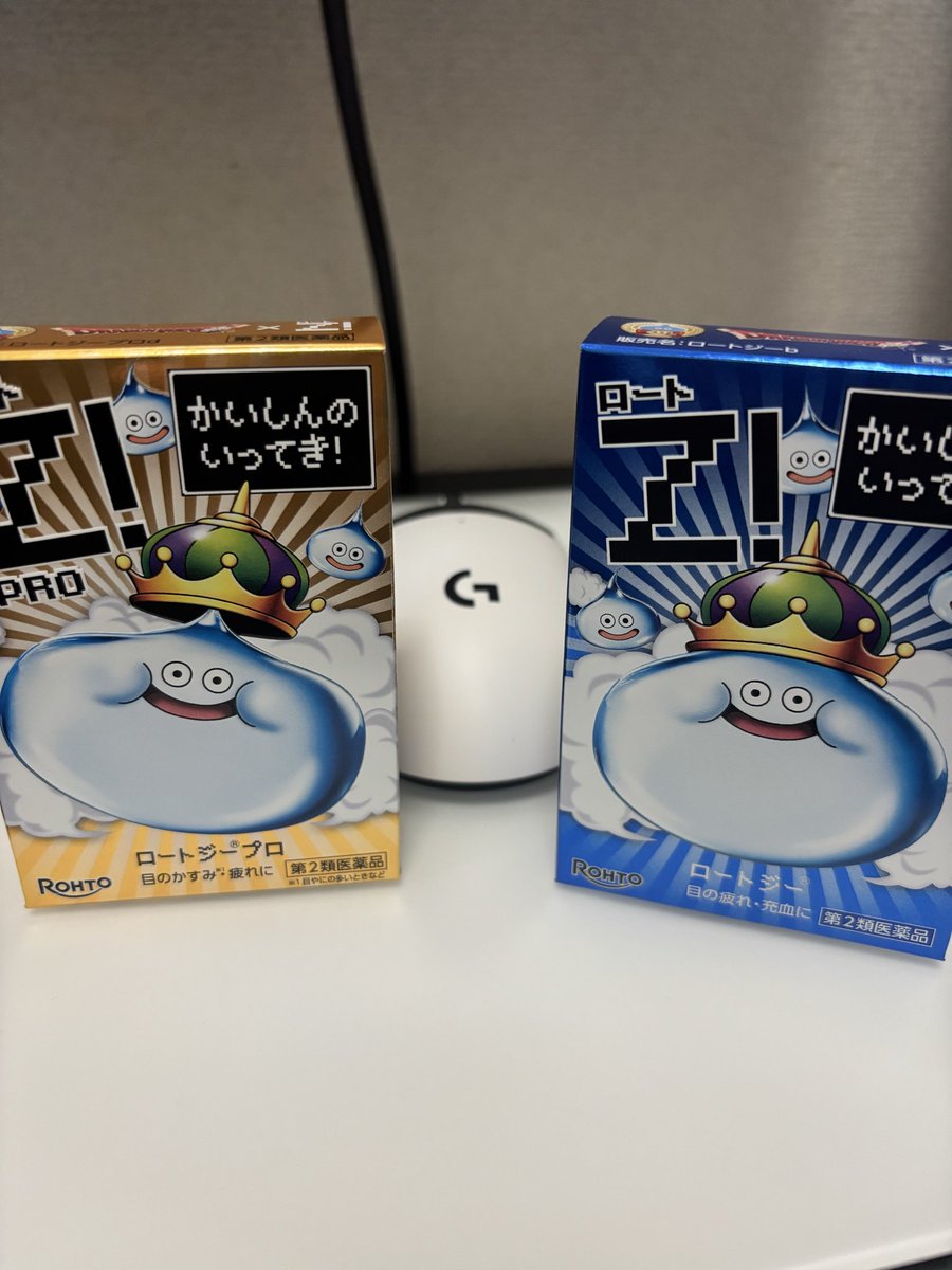 GoL_eskun's tweet photo. 買えたぁ〜
やっぱ売り切れだらけやったなぁ
 #ドラクエ https://t.co/8qbCcMw9dD
