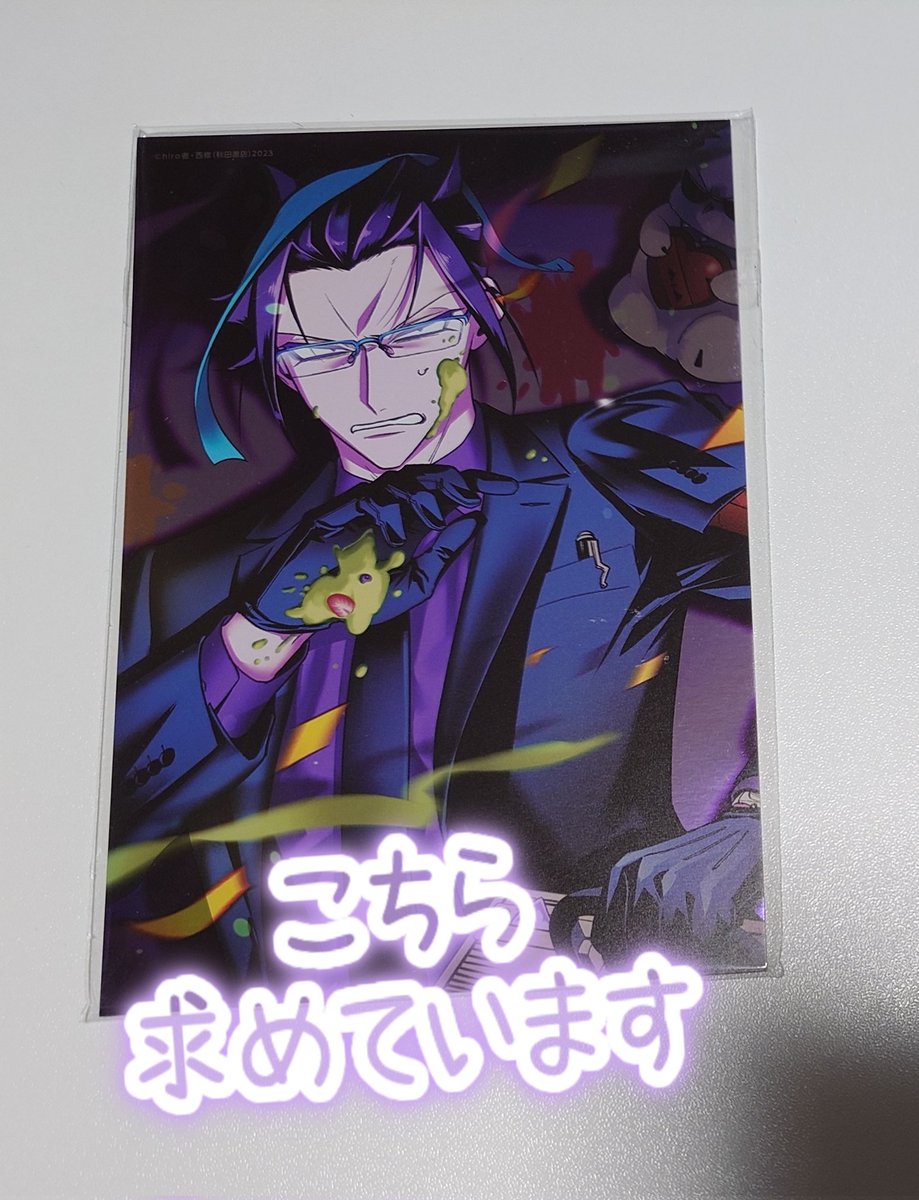 19th_Nov_CE41's tweet photo. ※ RP不要 ※ FF様のみでの募集 ※
【交換】魔入間 if魔フィア 別冊少年チャンピオン 25年12月号応募者全員サービス 箔押しポストカード 別チャン 全サ ポスカ

譲：画像①内 アリス オペラ 各１
求：画像② 同種カルエゴ

▷郵送
▷お声がけが重なった場合は普段お世話になっているFF様を優先します🙇 https://t.co/qLUIPYGobm