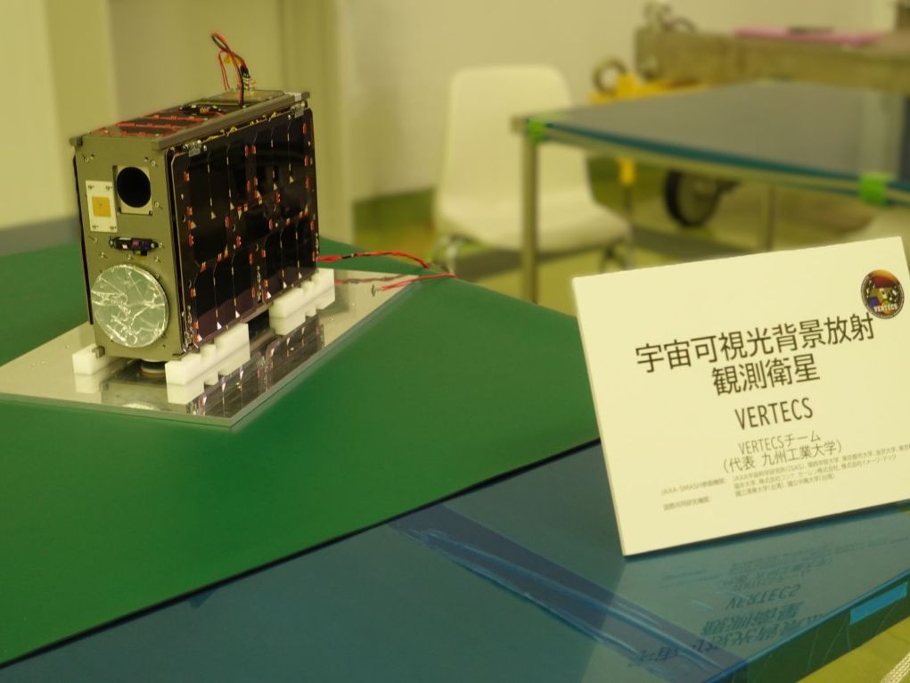 spacebd_inc's tweet photo. H3ロケット6号機に搭載される衛星をご紹介！ ④ 

【宇宙可視光背景放射観測衛星 VERTECS】
JAXA-SMASHプログラムで開発された衛星で九州工業大学を代表に多くのパートナーで開発されました🛰️わずか6Uサイズ（約10*20*30cm）ながら、夜空の暗い部分（宇宙背景放射）を観測し、138億年前から現在に至るまでの天体形成の歴史解明に挑みます！🔭💫ロマン、たまらん！✨

🔗VERTECSの詳細はこちら👇
https://t.co/Qohlxg0b1M

🔗JAXA-SMASHに関しての詳細はこちら（現在はJAXA-STEPSに統合されています）👇
https://t.co/EIhMZ3wV1n

🚀H3打上げカウントダウン投稿中！🚀
🔁応援リポスト＆『#さぁ行くんだH3 』でのポスト大歓迎です！みんなで盛り上げていきましょう！👏✨

打上げまで残り、わずか2日！⏳

#H3F6 #さぁ行くんだH3 #VERTECS #九工大 #天文 #宇宙背景放射 #JAXASMASH #SpaceBD #JAXA #宇宙ビジネス #人工衛星 #宇宙インフラ #H3 #ロケット #種子島宇宙センター 

※多くのパートナー
JAXA-SMASH参画機関：JAXA宇宙科学研究所、東京都市大学、関西学院大学、金沢大学、東京科学大学、福井大学、株式会社コシナ、セーレン株式会社、株式会社イメージ・テック
国際共同研究機関：國⽴清華⼤学（台湾）、國⽴中興⼤学（台湾）
