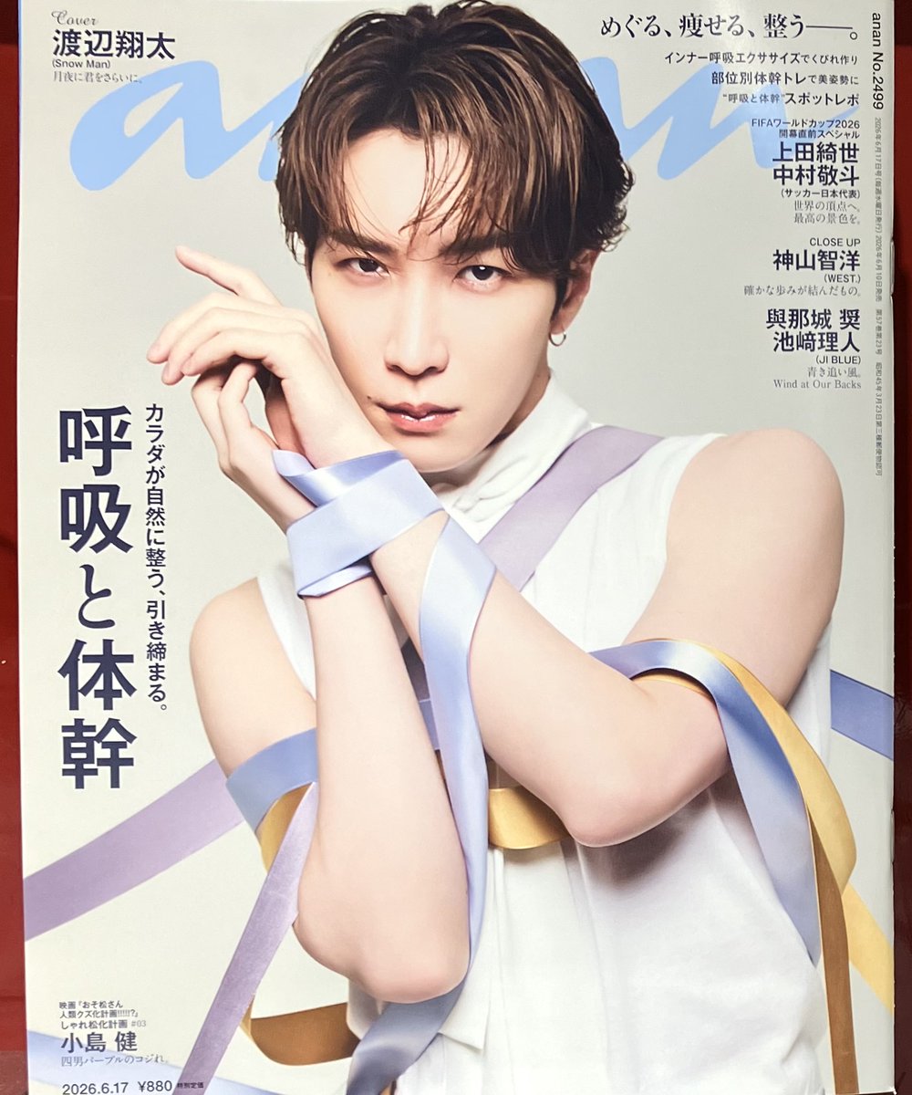book1stshinjuku's tweet photo. 「anan 2499号」本日発売❣️
表紙は  #渡辺翔太 さん💙(#SnowMan)
リボンを使ったファンタジックな世界観のグラビアは必見🎀
インタビューは舞台『ウェンディ＆ピーターパン』やメンバーとの息の合わせ方について🎤
#Aゾーン雑誌売場にて しょっぴー中吊りポスター掲出中📢
#SnowMan_ON https://t.co/2OR6hmS7Xx