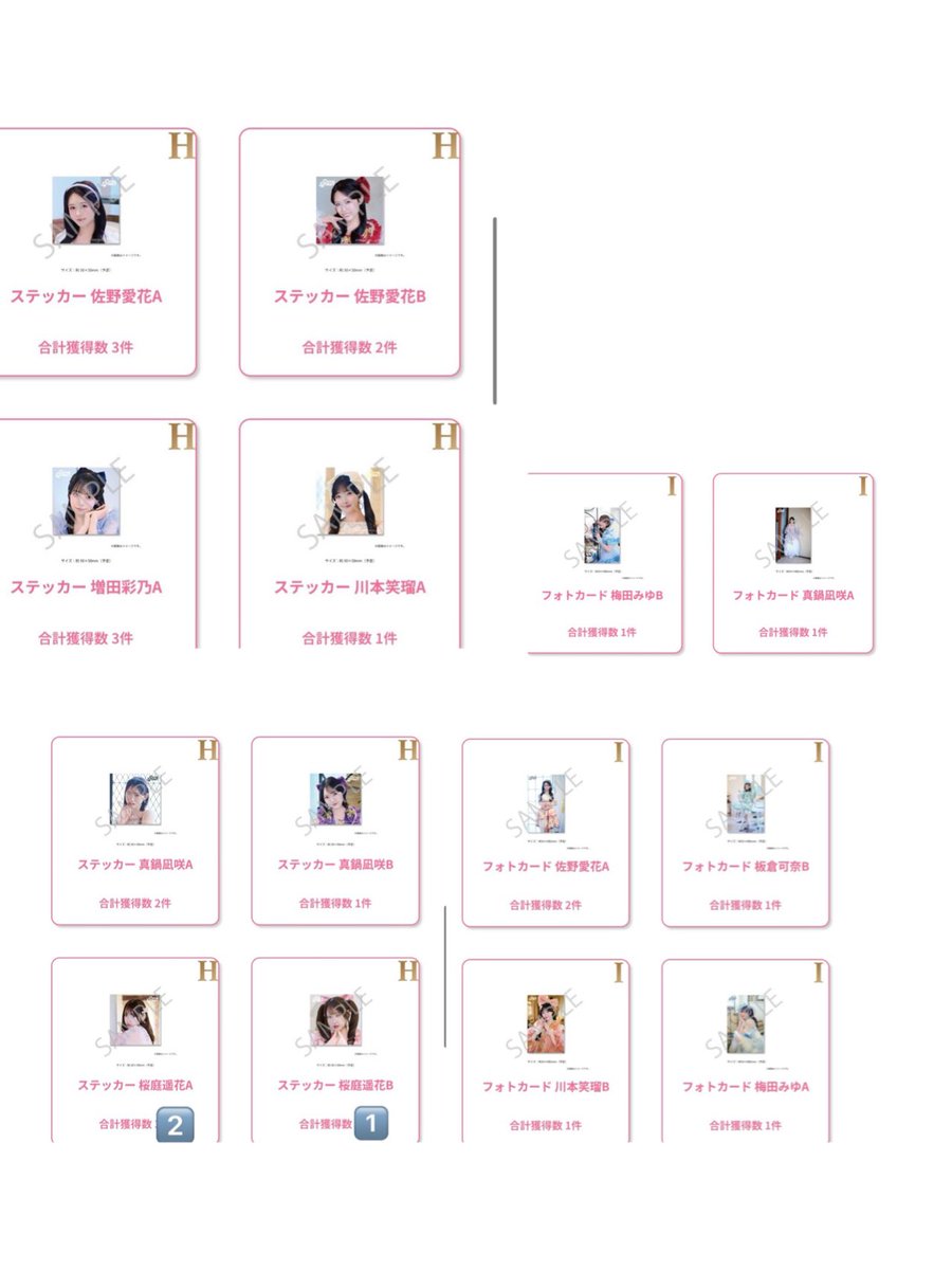 rn___1_'s tweet photo. きゅーすと CUTIE STREETキュートなキューたいすきくじ  ゆめみるプリマドンナ

【譲】1枚、2枚目
【求】3枚目

ゆめみるプリマドンナすきくじと交換可能な方探してます。
お心あたりのある方はリプまたはDMまでお願いいたします。

 #きゅーすと交換  #きゅーすと求  #きゅーすと譲 https://t.co/MKO5zV98Se