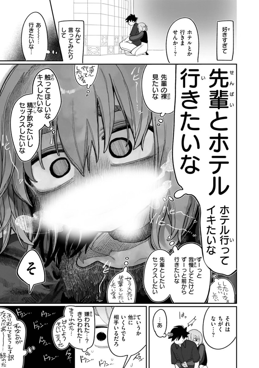 katomi101's tweet photo. 存在を愛してる https://t.co/mvT2Lgetnv