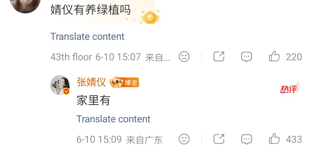 diagold12's tweet photo. [260610]  ZJY No.10 Chat Room

👸: It's June, summer is here! 🌞

📧: Does Jingyi have any green plants?
👸: I have, at home.

📧: First day of summer vacation, lying in bed.
👸: Summer vacation… such a distant word, such an enviable word.

#ZhangJingYi #ZhangJoy #张婧仪 https://t.co/SeF05v455l