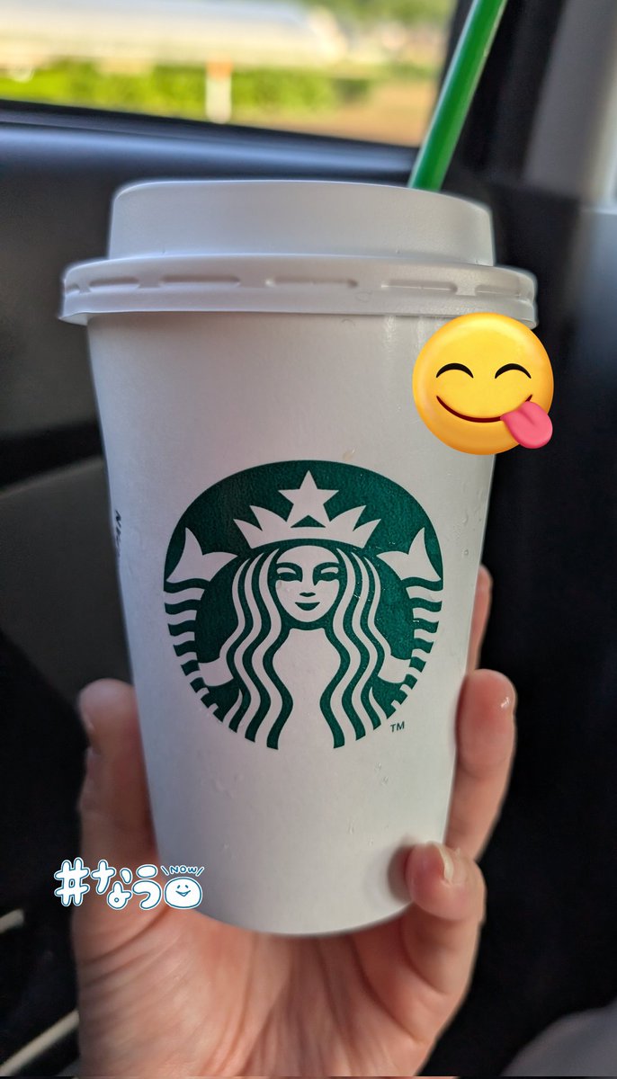 ringojam0902's tweet photo. スタバの本日のコーヒーのカティカティブレンドなう😝
カティカティってなに？？ってなったけど、ググッたらスワヒリ語で真ん中、～間(はざま)って意味らしい😳
エチオピアとケニアの豆をブレンドしたコーヒーらしい☕️
ホットもアイスでも飲めるみたい👀

2、3枚目は昨日の夜のさんちゃん😸 https://t.co/7ca73Robmd