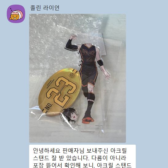 sasarere0_p's tweet photo. ㅈㄴ불미스러운 일 발생 https://t.co/xRgxqOogVl
