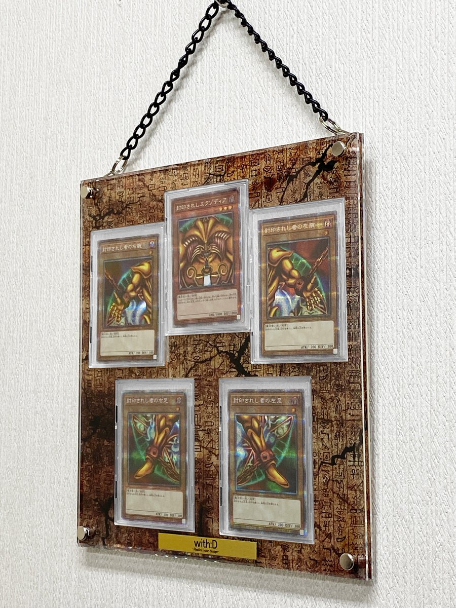 myclo9's tweet photo. #遊戯王 エクゾディア対応ディスプレイ Limited-Model EXO好評発売中‼

UVカットアクリルとフルプロテクトスリーブで紫外線を抑制💪
パーツカードをこだわりのレイアウトで設置
置き場所にお困りの方はオプションのチェーンで壁掛けはいかがでしょうか💁‍♂️

詳しくはこちら⬇️
https://t.co/Lgi7H94OcM https://t.co/janNnMZExk