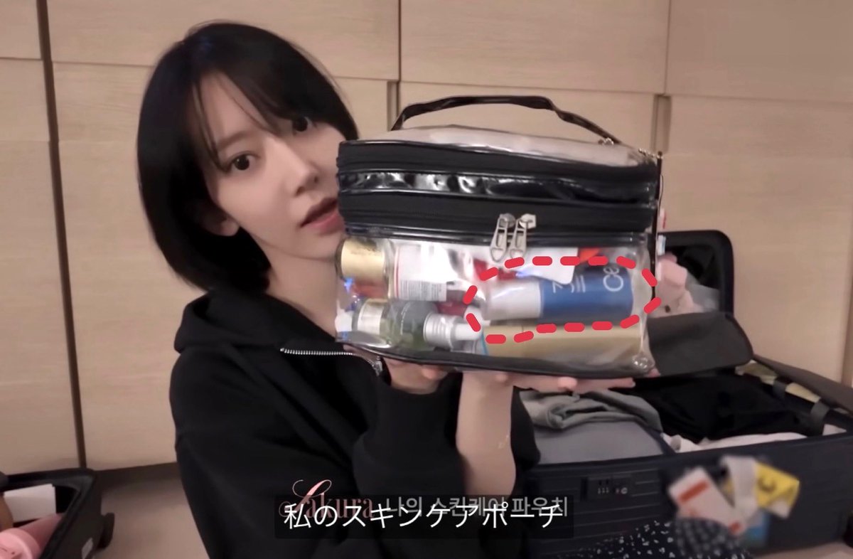 W15Mej2esY4811's tweet photo. わかる。肌年齢17歳を叩き出した肌異次元級にキレイな宮脇咲良ちゃんのスキンケアポーチにもはいってるコレ。

ﾏｼﾞ毛穴、角質どこいった？てなった横転 https://t.co/kudVTXQxDj
