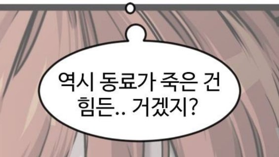 Atwre's tweet photo. 나는 감정없는 싸이코라그런가 동료가 죽어도 미동도안함. 오히려 웃음이나온달까?이정도는 껌이지ㅋ 나는 수백수천번 꿈속수련 전기고문 당한 싸이코패슨데ㅋㅋ 오류따리를 잡으면서 나는 웃음을 짓지 후훗 

10분뒤 
허접정신계오류공격에죽지마삼백번제창시작 https://t.co/Qks5zkmGK5