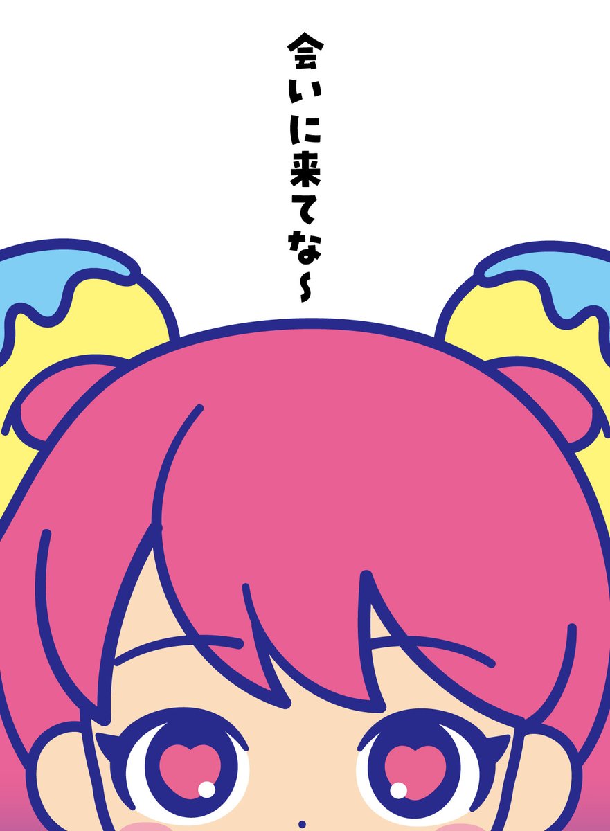 📢速報 第3弾！／ ⭐#推しフェス 会場マップ公開中