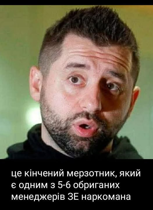 Viktor23404370's tweet photo. Боже, до чого дійшли українці, - що якась АБХАЗСЬКА ПУТІНСЬКА ЧУЧУНДРА, яка, взагалі не має НІЯКОГО ВІДНОШЕННЯ ДО України, -
- яка була ЗАСЛАНА сюди - в Україну цим же ПУТІНИМ і його ФСБ  в 2015 році,
- і якому  тоді ж було НАРИСОВАНЕ українське громадянство, - https://t.co/ie62Bjhzs0