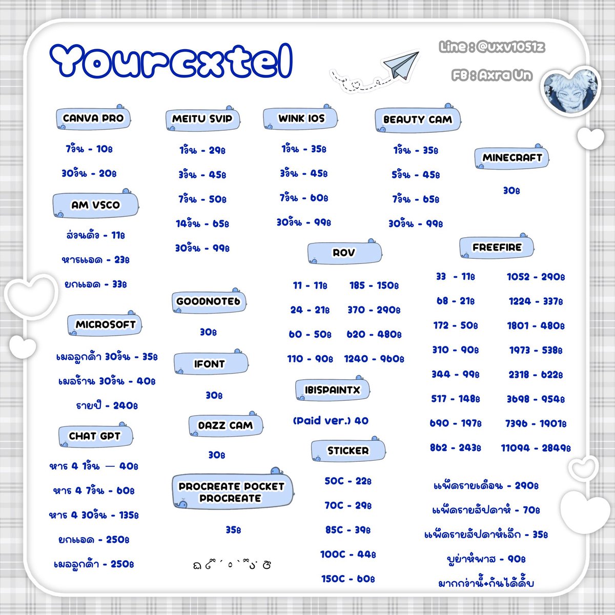 หารแอพ Yourcxtel tweet media