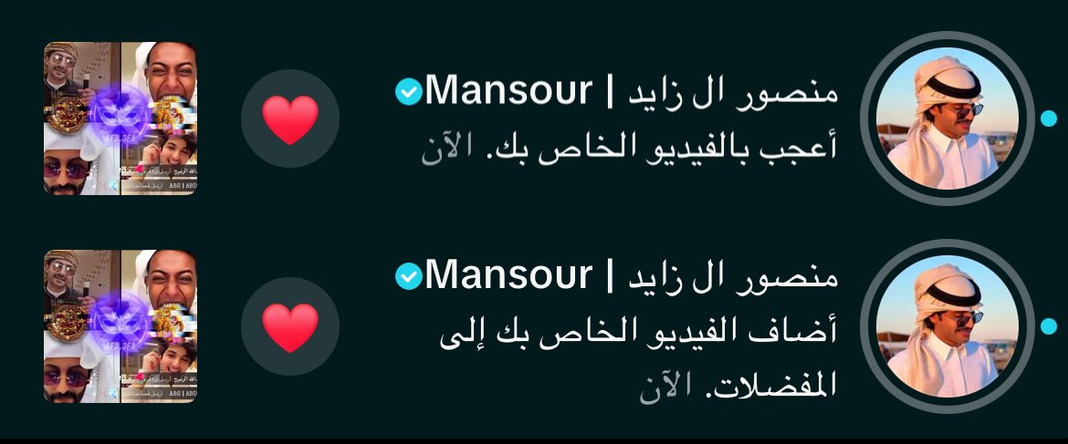 ay40334's tweet photo. الداعم الأول لجمهوره😔❤️❤️❤️ #منصور_ال_زايد @m_z4ed https://t.co/qEClEKnwtr