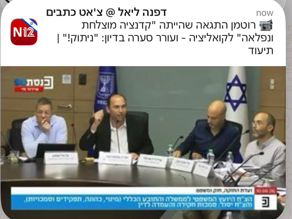 libby071023's tweet photo. רוטמן, הקדנציה המוצלחת שלכם כוללת 2,000 נופלים ונרצחים? 
תסתכל על התמונה של הילדה היפה שלי. בקדנציה שלכם היא עברה לגור בקרית שאול מתחת לאדמה.
אתם כולכם תתנו את הדין על ההצלחה המטורפת הזאת. 
תתבייש, תרכין ראש, ולך מחיינו. אתה והשחצנות שלך https://t.co/ShuaRXMFwH