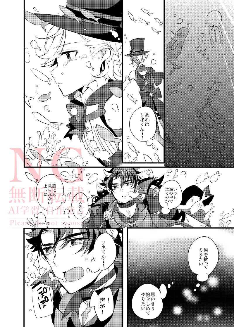崖。6/28西1ス01b (@tarutaru_ttt) / Posts / X