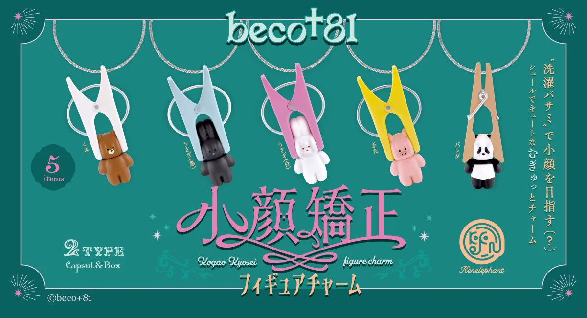 ケンエレファント【公式】 on X: 