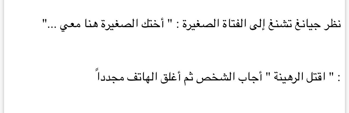 🪽أرَام tweet media