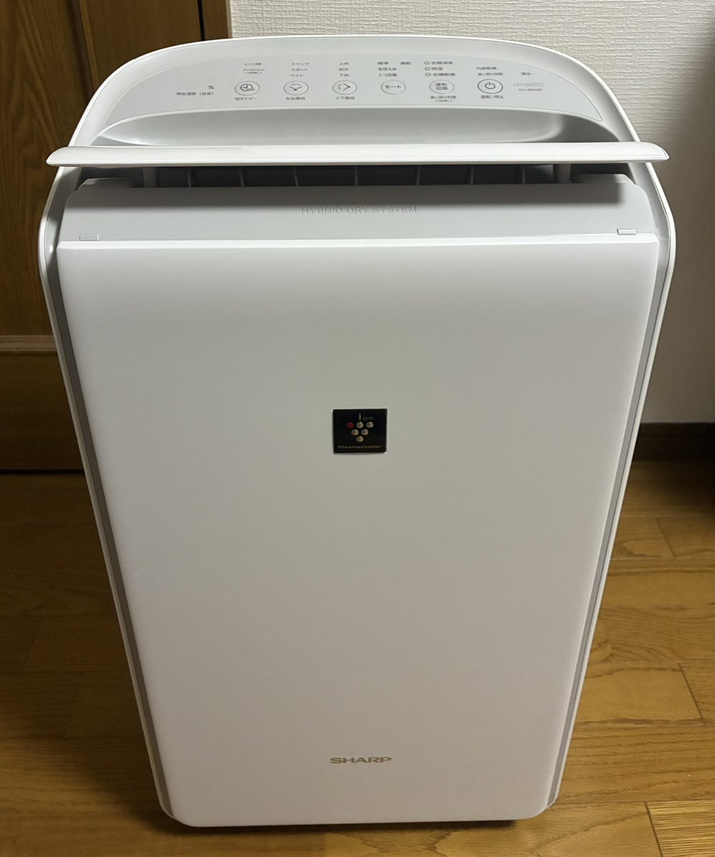 masaru_zeroafi's tweet photo. これで梅雨も妻の不機嫌も乗り越えられる…
決して安いものじゃないけど心の余裕を保てるなら安い買い物かなー
まあ某アフィのおかげでお財布も余裕なんだけどね😏 https://t.co/qP4Si8LLaB