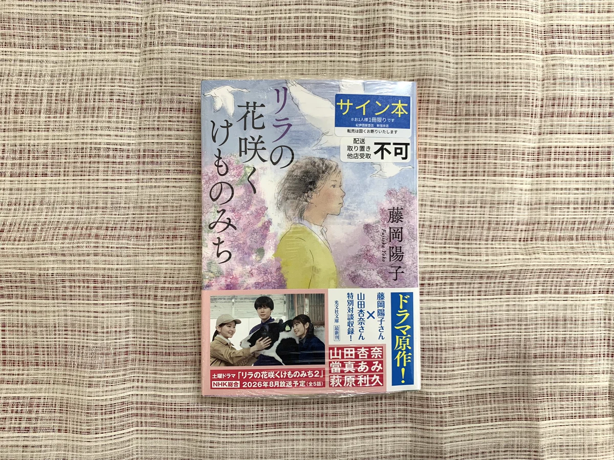 紀伊國屋書店 新宿本店 on X: 