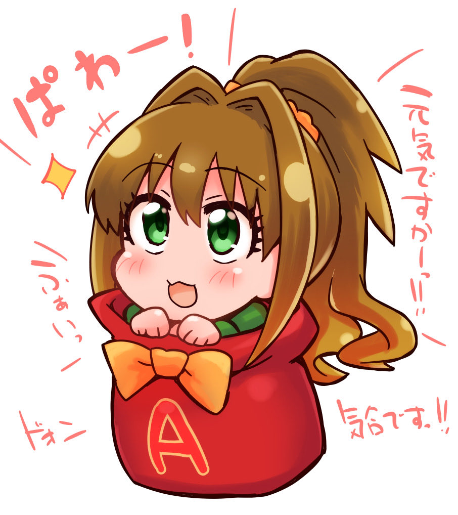 tong2000's tweet photo. 腰痛気味に力がはいらん　茜巾着がほしい　ぱわーー！！！ https://t.co/3VGAnvKokP