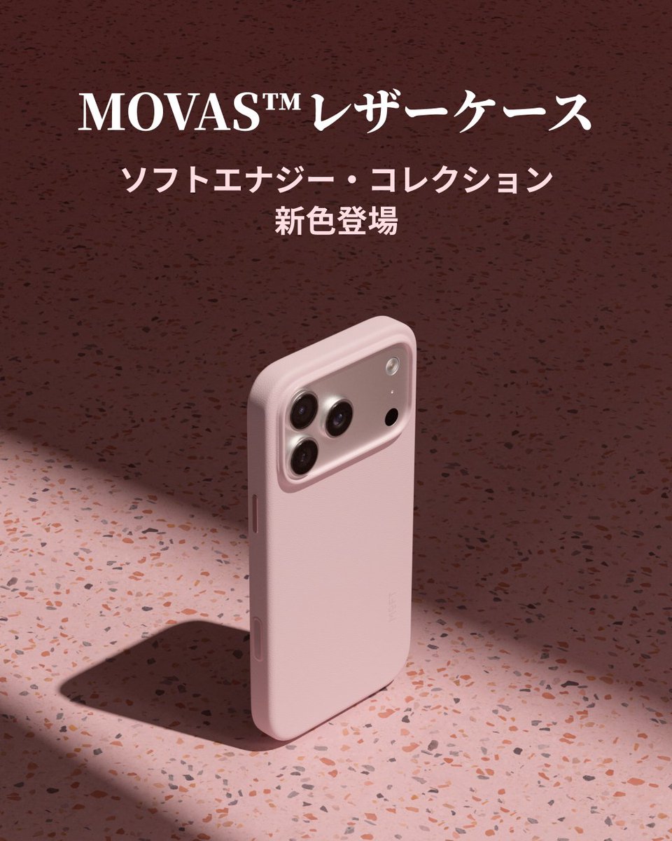 JpMoft's tweet photo. 毎日に温もりを添える、ソフトエナジー・コレクションのミルキーピンク。

朝日のような優しさを纏った肌馴染みの良いアースカラーが、いつもの日常にそっと溶け込みます✨
👉https://t.co/1h6ezpwFEL

#moft　#moftのある生活 https://t.co/Ol7dvyRRon