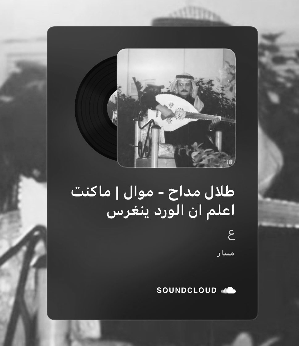 E2ire's tweet photo. وحين تغزّلتَ باحمرار وجنتيّ، وبالغمازة التي تتوسّط إبتسامتي، لم أجد ما أُخفي به ارتباكي الجميل..
أما أنا، فآهٍ من شفتيكَ حين تنطقان بهذا الإطراء العذب؛ كم يراودني أن أقتطف من حديثهما المزيد، وأن أظلّ أسيرة ذلك السحر الرجولي الذي يفيض من كلماتك.

ولولا أن الأمنيات كثيرًا ما تُحسن الاختباء خلف الحياء، لقلتُ إن بعض ما أودّ يفوق حدود القـّول ~