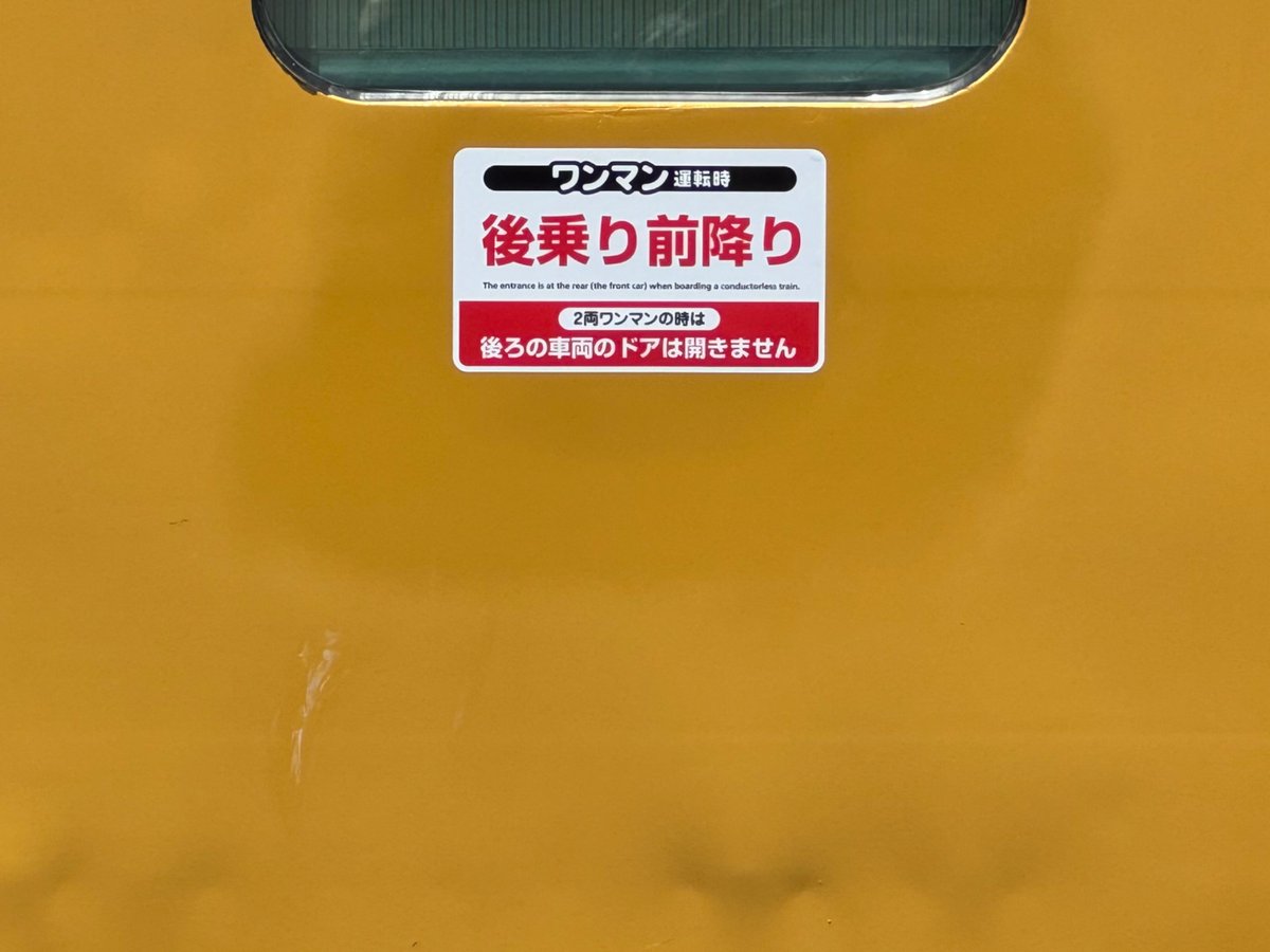 kochan_tk's tweet photo. 2026.06.10

105系中オカF-10編成　全検明け
下関総合車両所本所出場試運転

車体は部分塗装
ワンマンドア表示はステッカーに。 https://t.co/CUgcFmXMew