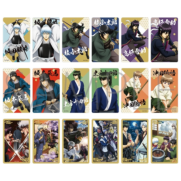 銀魂グッズ新作情報 (@gintama_goods_) / Posts / X