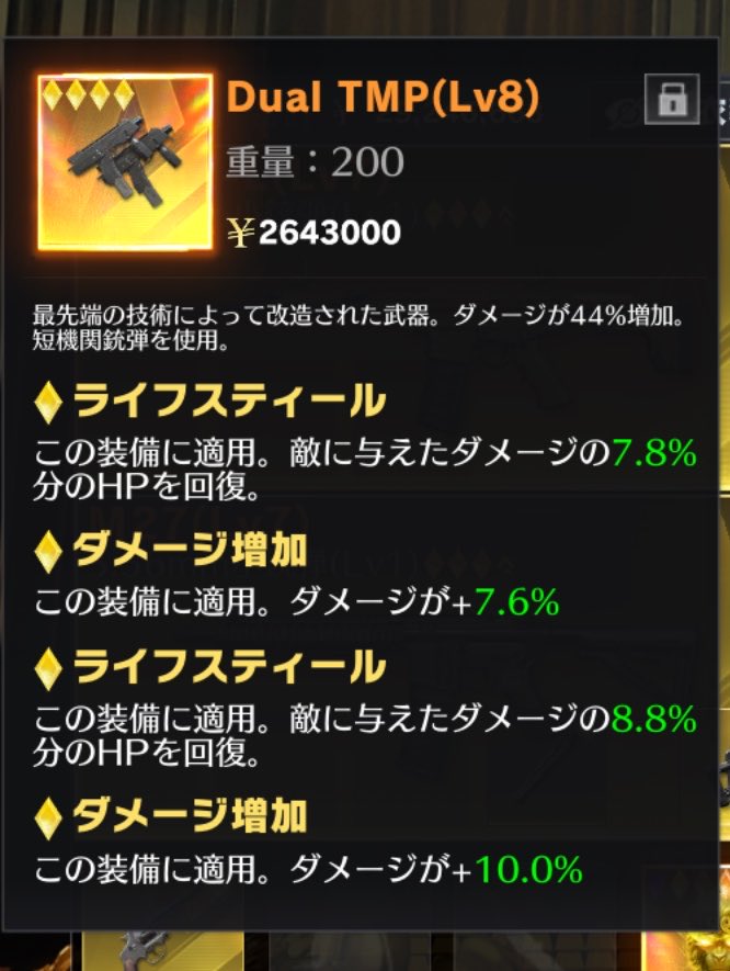 ると tweet media