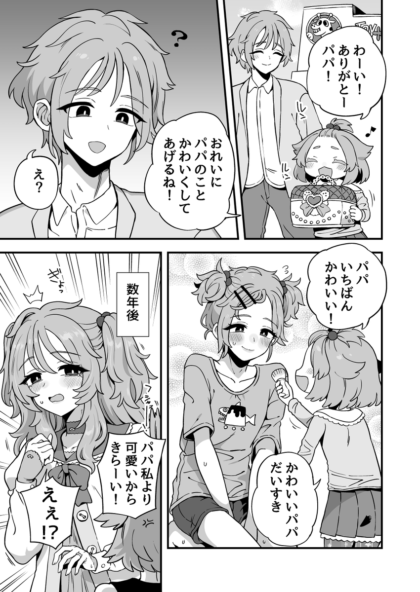 江鳥 tweet media