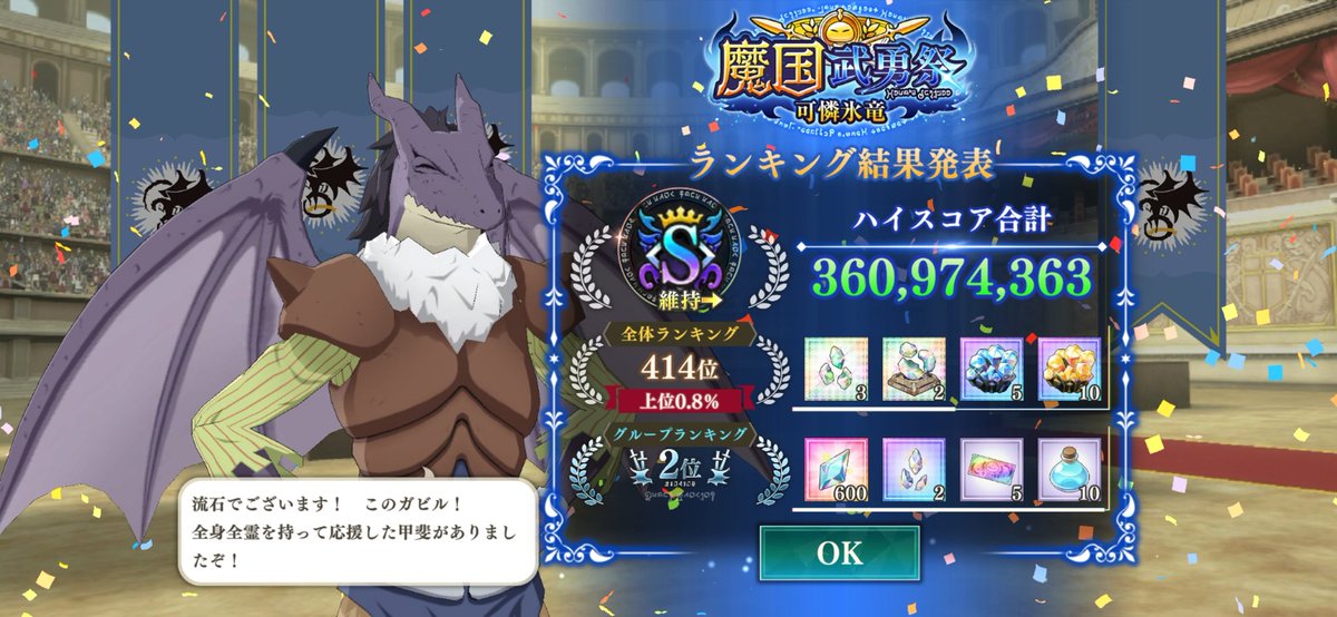 kousaka490's tweet photo. 武勇祭の結果が出てた( 'ω')
素材ある程度溜まったらブッパしてtop100にいつか入りたいね https://t.co/GNBhWqEg9t