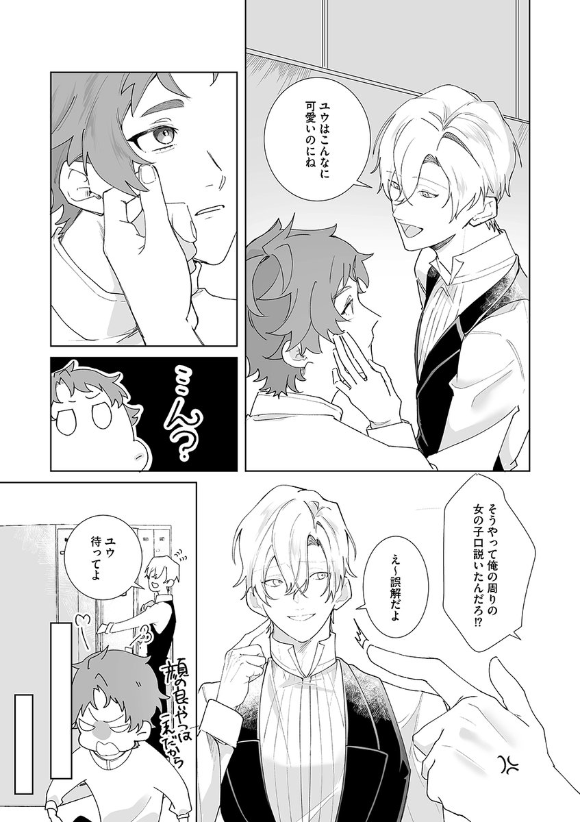macaron550's tweet photo. @no_nibb 📕シーモア
https://t.co/nq5QkysjNp
📕めちゃコミック
https://t.co/QfHBRMzSWh
📕ebookjapan
https://t.co/dEAig65IoT
📕Kindle
https://t.co/PSjuI1AVjD
📕Renta!
https://t.co/rHPUu7iO19 https://t.co/WX9YybDrgF