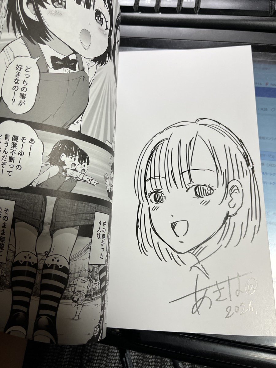 おかげ様でメロンブックス・サイン本ご好評のようです‼️通常本も予約好調のようでして追加分をメロブに送付予定です。再販予定は無く夏コミこちらの本は手元に残ったわずか10部ほどしか持っていく予定はありませんのでお早めにお手に取り下さいませ～❤️

https://t.co/WLRdrP5hak 