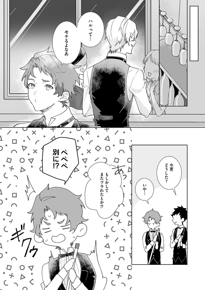 macaron550's tweet photo. @no_nibb 📕シーモア
https://t.co/nq5QkysjNp
📕めちゃコミック
https://t.co/QfHBRMzSWh
📕ebookjapan
https://t.co/dEAig65IoT
📕Kindle
https://t.co/PSjuI1AVjD
📕Renta!
https://t.co/rHPUu7iO19 https://t.co/WX9YybDrgF