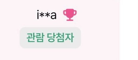 ㅊa tweet media