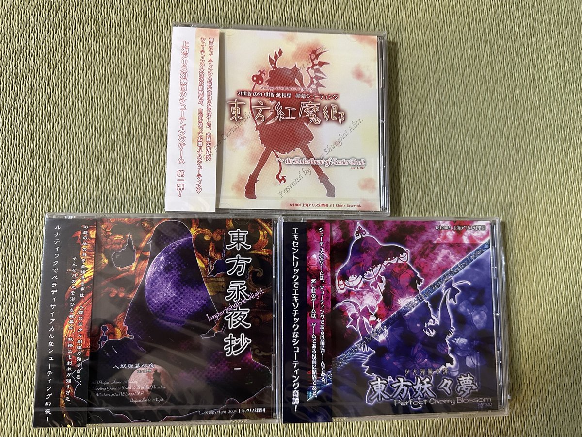 Moinadays's tweet photo. 東方Switch2での発売おめでとうございます！！

私事ですがつい先日Amazonで紅魔郷を購入しまして、
令和になった世の中でまさか東方がSwitchに移植されるとはつゆ知らず…

えっSwitch版ですか？？？
多分買います https://t.co/UGdJLBIhFc