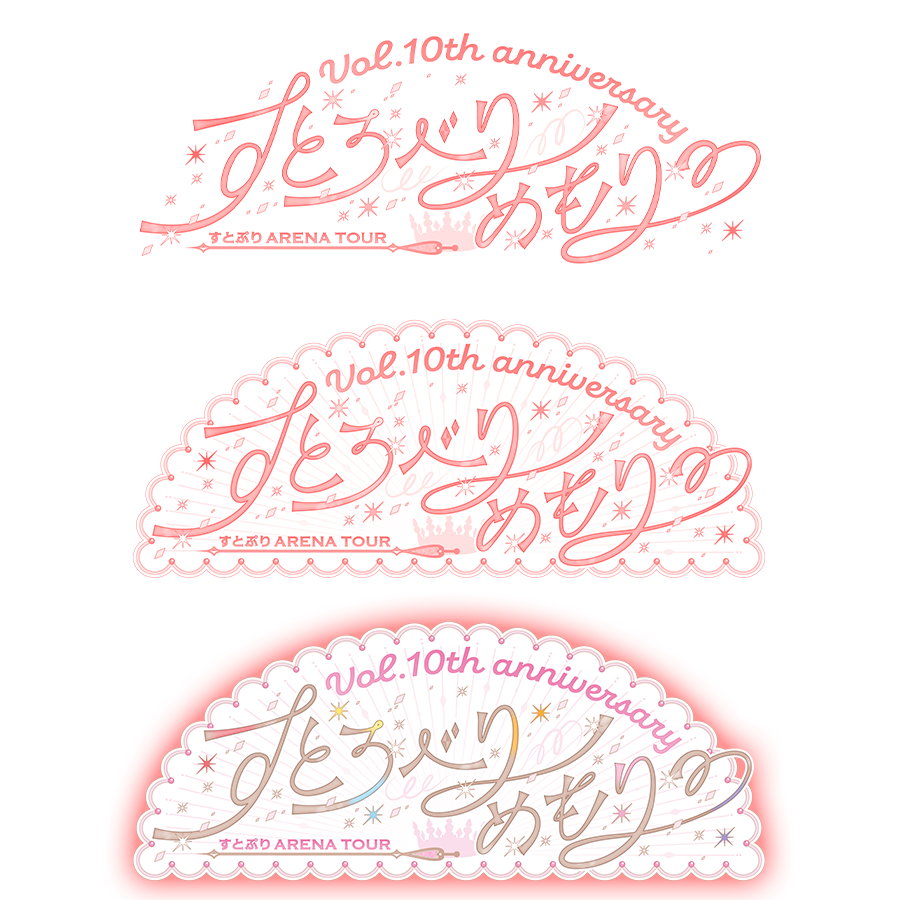 非公式】STPR情報まとめアカウント (@STPR_if) / Posts / X