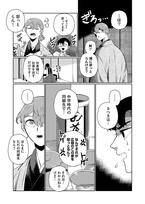 (5/6) 