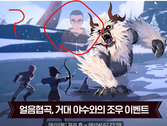 NC_ZEROE's tweet photo. 혹시 이것도 같이 잡는 건가요? https://t.co/hmHQML1H3r