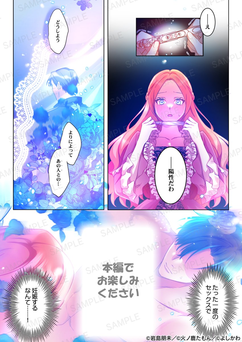 comic_hinana's tweet photo. 宿敵の子を身籠りました(0/4)

#漫画が読めるハッシュタ�� https://t.co/MKshxaopvV
